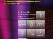 19ª Exposição Internacional de Iluminação em Guangzhou